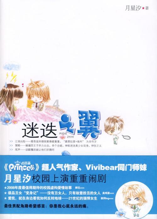 成都万通未来高级技工学校校园环境怎么样