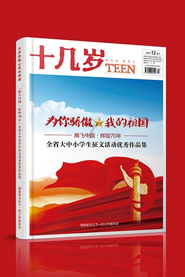 安徽省政协委员荀守奎:十大新兴产业发展离不开社会科学
